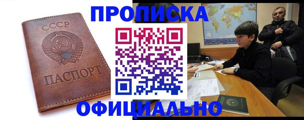 временная регистрация госуслуги в Воронеже